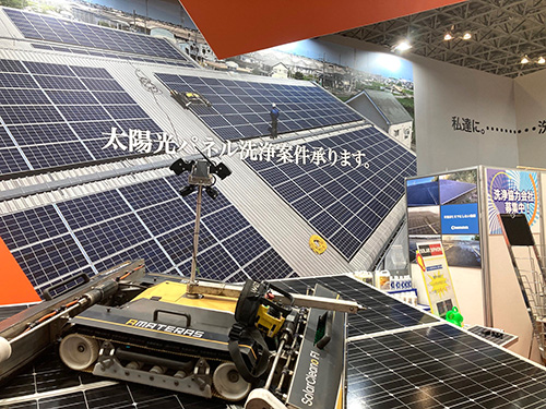PV EXPO 太陽光発電展