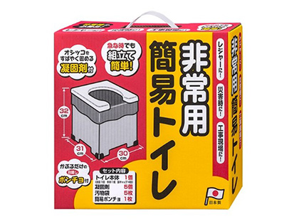 サンコー非常用簡易トイレ