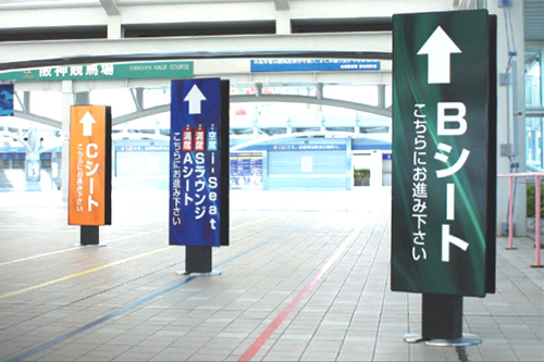 施設内サイン