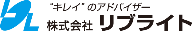 業務用清掃用品・施設備品の販売、太陽光パネル洗浄、清掃機械レンタルを行うキレイのアドバイザー 株式会社リブライト