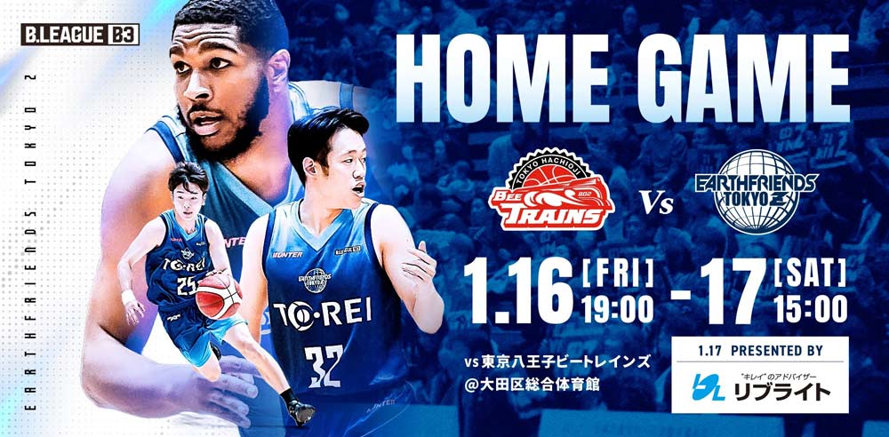 アーズフレンズ東京Z