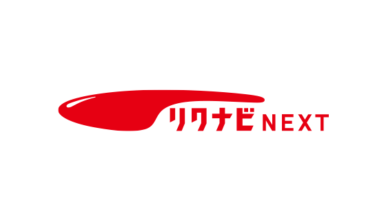 リクナビNEXT