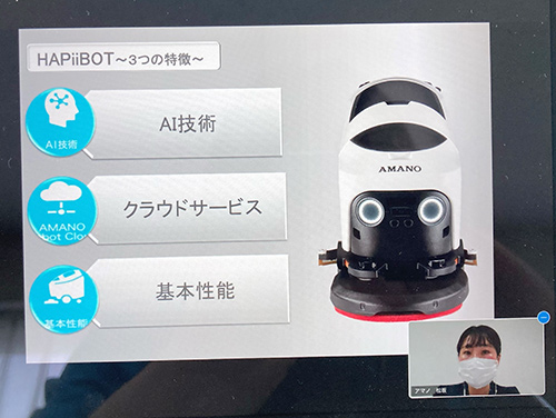 最新床洗浄ロボット